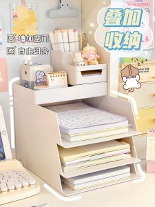Desktop Storage Box Minimalist Pure Color Multi-Layer Stackable Office A4 Folder Dormitory Desk Book Shelf