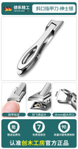 Bộ Dụng Cụ Cắt Móng Tay Chống Giật Gân Miệng Lớn Đức Dụng Cụ Cắt Móng Tay Chân Dày Cứng Kìm Cắt Móng Tay Nguyên Bản Nhập Khẩu Cao Cấp