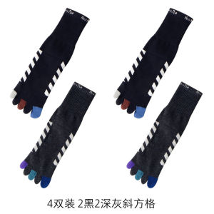 New Pure Cotton Mens Five-Finger Socks Sports Mid-Calf Trendy Socks Anti-Odor Sweat-Absorbing All Cotton Mens Socks