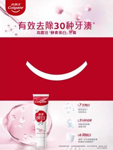 Colgate | Whitening Gum & Teeth Care Fresh Breath Toothpaste 120g