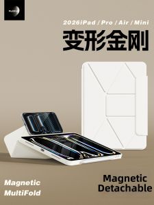 Zoyu | Magnetic Height Elevating Protective Case with Pencil Slot and Kickstand Support