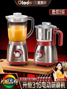 Olodo Multifunctional Electric Juicer 2-in-1 2025 New Home Commercial Use Fruit Vegetable Juicer Powerful 500W Kitchen Appliance