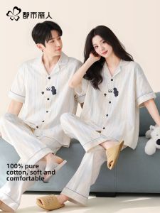 Cotton Summer Couples Pajama Set