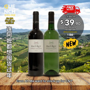 CHATEAU HAUT RIOT WINE PACKAGE