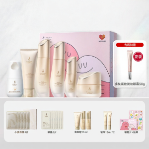 Kangaroo Mommy | Sensitive Hydrating Skincare Set For Women Preparing for Pregnancy Gift Box