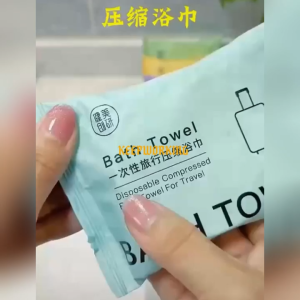 KW Disposable Thickened Large Bath Towels For Travel