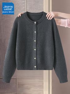 Jeanswest | Áo Khoác Cardigan Len Thời Trang Mùa Thu cho Nữ