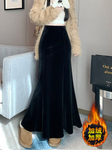 กระโปรงทรงเอเอวสูงผ้ากำมะหยี่บุขนแกะสีดำ กระโปรงทรงหางปลา กระโปรงทรงเอเอวสูงสำหรับผู้หญิงในฤดูใบไม้ร่วงและฤดูหนาว