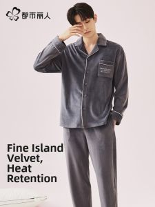 COSMO LADY | Thickened Fleece Warmth Pajama Set