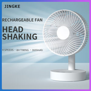 Portable desktop fan 6/8-inch 1800/3600mah retractable shaking head fan USB rechargeable 4-speed wind mini desk fan