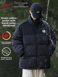Warrior | New Winter Thermal Fleece Lined Cotton Jacket