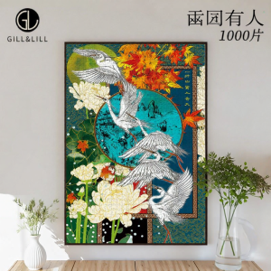 GILL&LILL | Adult Educational DIY Gift Puzzle 1000 Pieces