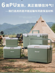 Kbcool กล่องอุ่นแบบพกพาสำหรับการปิกนิกและตกปลา ช่องทางด้านนอก ช่องเย็น ช่องแข็ง ช่องแช่แข็ง เครื่องมือการเดินทาง
