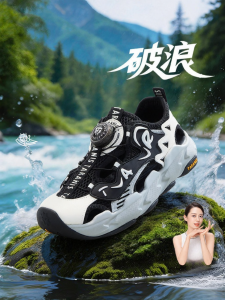 TARANIS | Breathable Slip-Resistant Kids Outdoor Shoes