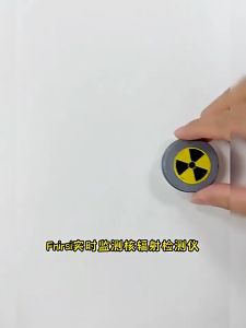 FNIRSI GC01 Nuclear Radiation Detector - X-Ray Radioactivity Analyzer