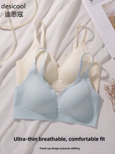 Invisible Thin Ventilation Non-Wired Bra