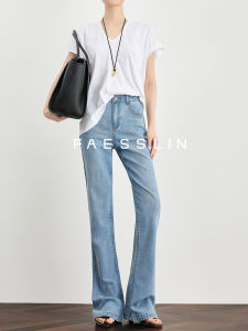 FAESSLIN | Coolness Stylish Womens Tencel Jeans