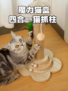 Cat Scratcher Post Wooden Base Cat Scratch Play Tree Climbing Rack Sisal Rope with Catnip Ball Pet Toy