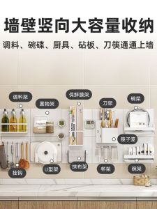 Magnetic Kitchen Wall Mounted Multi-Function Storage Rack No Drilling Required Knife Board Pot Lid Spice Storage Organizer