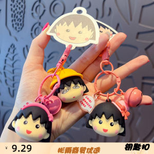 Cute Cherry Small Ball Car Keychain Bag Accessory Lovely Cartoon Key Holder Gift