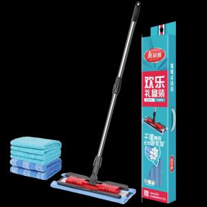 Maryya Elegant Joyful Gift Box Dust Cleaning Flat Mop Cloth Holder Wet And Dry Dual Purpose Stainless Steel Pole Household