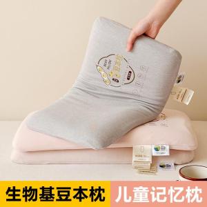 Soft Memory Foam Pillow Core Childrens Nursery Neck Support Slow Rebound Sleeping Aid Pillow Rectangular Shape Single Person Use