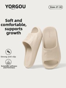 YUANGANG | Anti-slip Home Indoor Kids Slippers