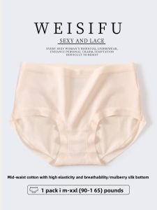 WEISIFU | Pure Cotton Breathable Comfortable Womens Triangle Underwear Soft Skin-friendly Silk Crotch Mid-waist Butt-hugging Briefs