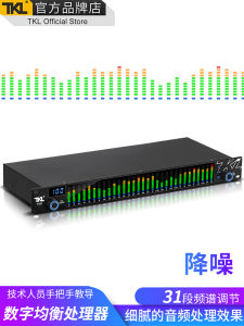 Professional Audio Digital Equalizer High End Quality Home Use Spectral Preamp New Model Effect Metal Stage Equipment