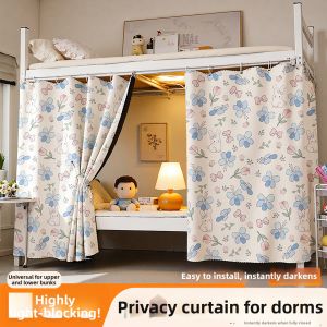 YANYANGTIAN | Strong Light Blocking Thickened Curtain