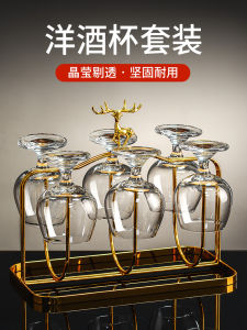 Luxury Crystal Whiskey Glass Home Use High End Short Stem Red Wine Glass Rack Elegant Brandy Cup for Fine Dining And Parties