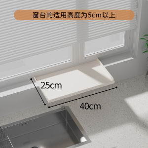 ชั้นวางของหน้าหน้าต่างแบบไม่ต้องเจาะ แผ่นขยายพื้นสำหรับหน้าต่าง แผ่นกันเปียก ชั้นวางของในครัว อุปกรณ์จัดระเบียบ