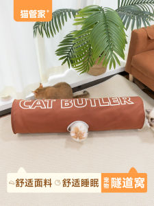 Foldable Pet Maze Toy Cat Tunnel Interactive Cat Toy Keep Cats Amused Smart Pet Toys Cat Plaything Cat Owner Official