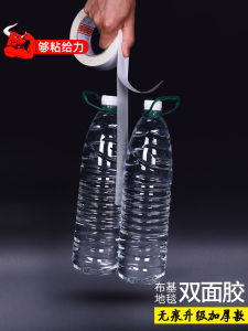 Mingshen No Glue Left Carpet Tape Strong Thickened Fixed Carpet Leather Wall Cloth Wallpaper High Adhesive Double-Sided Cloth Glue