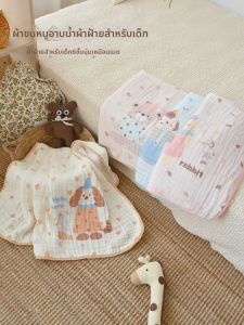 ANYOUBI | Newborn Baby 100% Cotton Bath Towel Six Layers