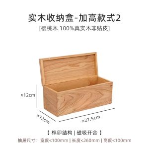 Dongyi Wenfang North America Black Walnut Wooden Storage Box Stamp Box Cultural Goods Storage Box with Lid Solid Wood Cultural Toys Box