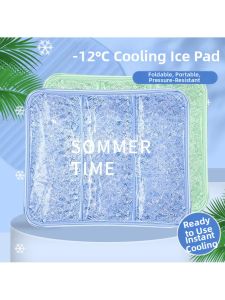 Cooling Summer Seat Pad