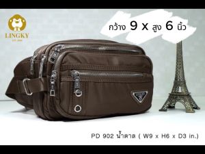 กระเป๋าคาดเอว ผ้าไนล่อนอย่างดี รุ่น PD-902 ซิปสีเงิน #คาดเอวแม่ค้า #คาดเอวขายของ #กระเป๋าขายของ #กระเป๋าคาดเอว #คาดเอว