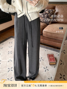 Gray Belted High Waist Suit Pants Womens Autumn New Style Drapey Loose Fit Trousers Cover Hip Straight Leg Pants