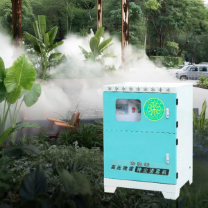 PUHUI(PUHUI(Dụng cụ DIY)) | Fogging Cooling System High-pressure Mist