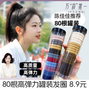 High Ponytail Hair String Fixed Gadget Rubber Band for Women Hair-Binding High Elastic Durable Hair Rope for Girls Leather Case Hair Ring Headdress