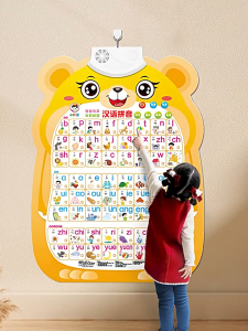 [SG Stock] Early Education Intelligent Audio Wall Chart Baby Learning Toys Chinese & English Language Puzzle