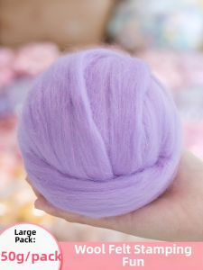 Imported Wool Felting Strips 50g