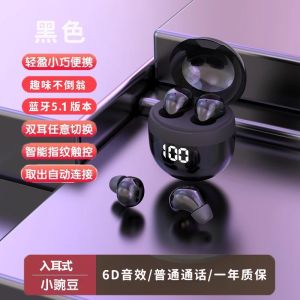 Invisible Sleep Bluetooth Earphones Mini New Style Wireless In-Ear for Men And Women High End Audio Video Appliances