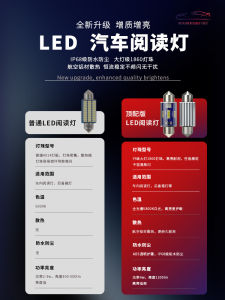 Đèn Đọc Sách LED Cho Ô Tô Hai Đầu Chiếu Sáng Trong Khoang Lái 12V Đèn Phanh Phía Sau Xe Tải Đèn Trần T10 Đèn Bóng Xe Hơi