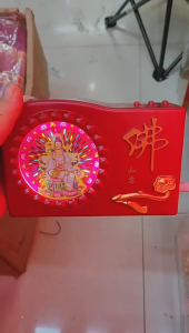 Sembahyang Patung Kwan Im Listrik 62 Lagu Lagu Buddha