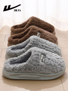 Dép Bông Nam Đế Dày Chống Trượt Ấm Áp Mùa Đông Cho Nam Đế EVA Dép Bông Lông Cừu Trong Nhà Dép Đi Trong Nhà