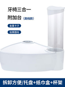 Dental Chair Accessories Table Tray Water Cup Holder Paper Cup Holder Three-In-One Storage Rack Paper Towel Box Commercial Use