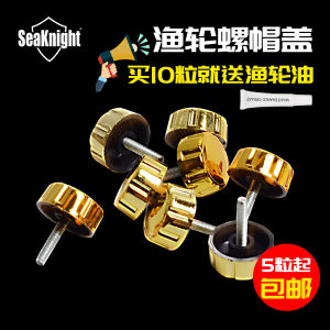 1/10 PC รอกตกปลาอะไหล่สกรูน็อตรอกตกปลาสกรูน๊อตเกลียวหมูนม้วนสีดำอุปกรณ์เครื่องมือ รอกตกปลา สกรู ฝาครอบน๊อต รอกตกปลา รอกตกปลา แขนโยก รีลสิ่งทอ อุปกรณ์เสริม