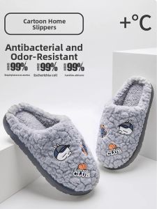 MONLEYTA | Warm Cotton Slippers Mens Womens Outdoor Wearable Winter Cartoon Home Living Room Slippers Childrens Wedding Suitable